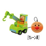【アンパンマン】『ミニリモコンシリーズ』【クレーン車】