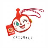 【アンパンマン】『ミニポシェット』【ドキンちゃん】（安全パーツ付）|アンパンマン