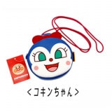 【アンパンマン】『ミニポシェット』【コキンちゃん】（安全パーツ付）|アンパンマン
