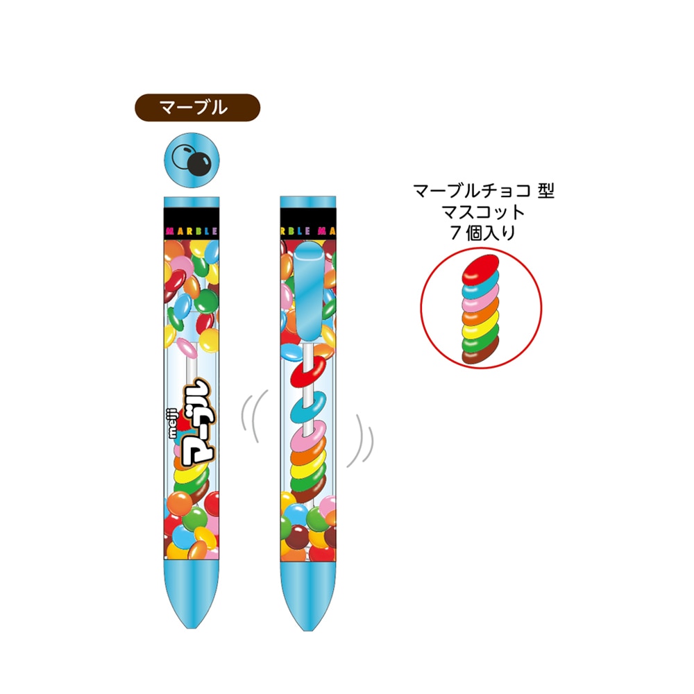 【おやつマーケット】『サクサクボールペン』＜マーブル＞