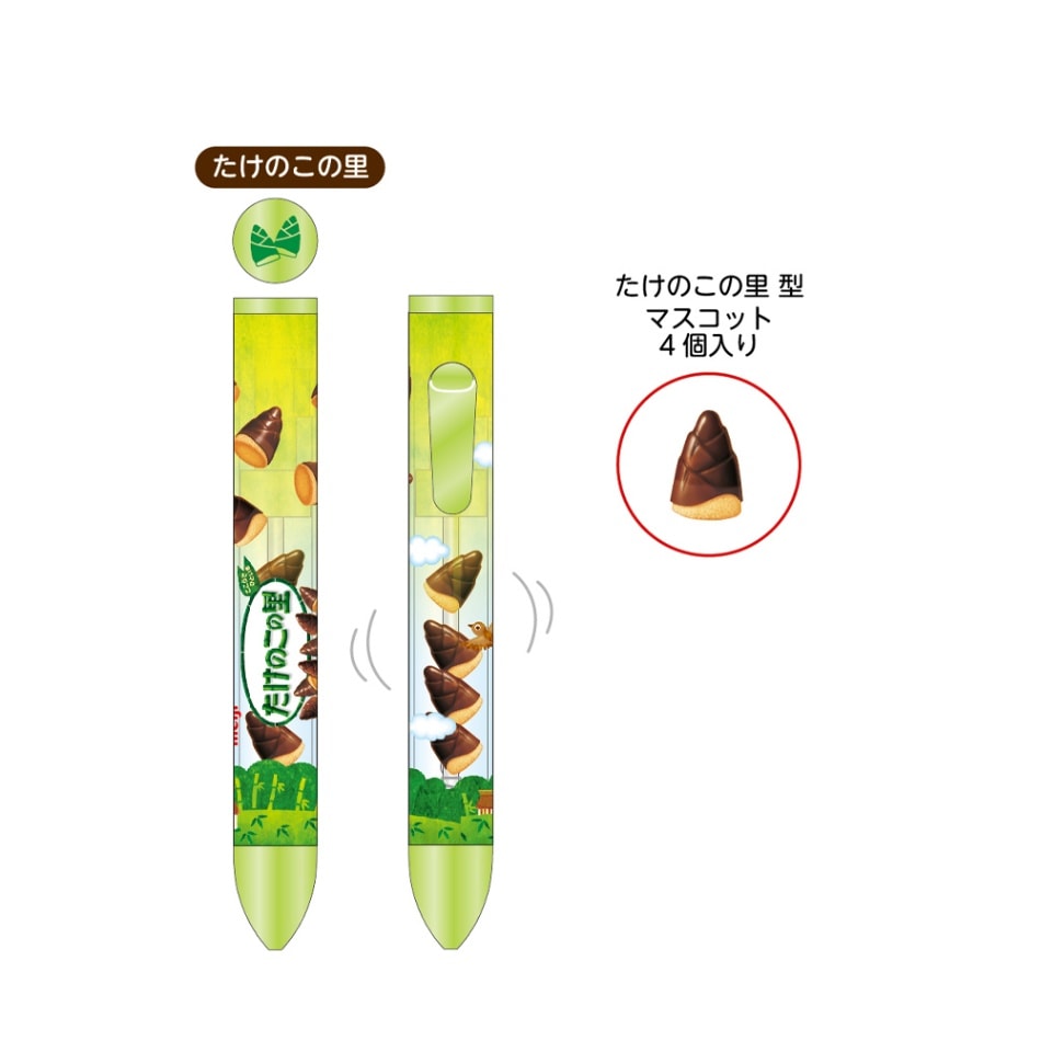 【おやつマーケット】『サクサクボールペン』＜たけのこの里＞