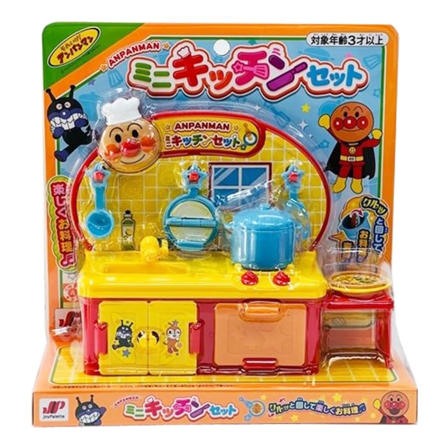 【アンパンマン】『ミニキッチンセット』