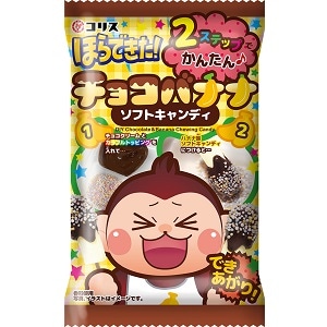 お菓子】『ほらできた！チョコバナナソフトキャンディー 1箱上代￥120