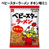 【お菓子】『ベビースターラーメン（チキン味ミニ）　1箱上代￥35×30個入』|駄菓子系|お菓子