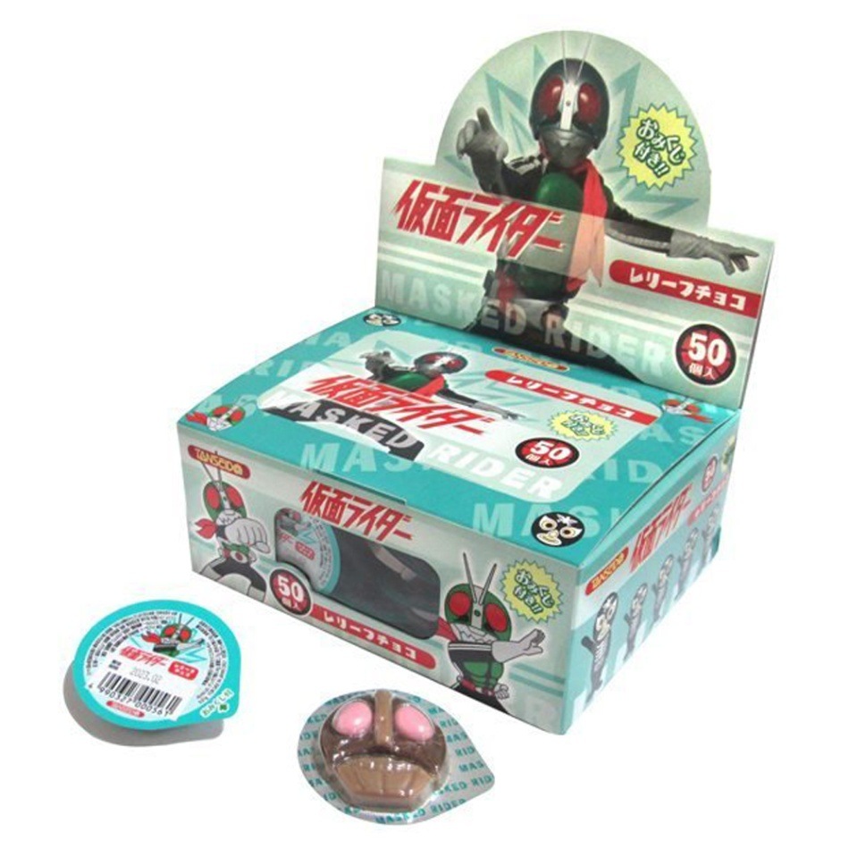 【お菓子】『仮面ライダー レリーフチョコ 上代¥30×50個入』(おみくじ付)