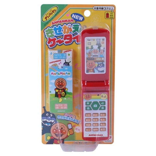 【アンパンマン】『NEW きせかえケータイ』