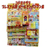 【イベント・お祭り】『コドモクラブ　プレミアム30 オールアンパンマン当』|コドモクラブ プレミアム30当