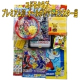 【イベント・お祭り】『コドモクラブ　プレミアム30 オールポケットモンスター当』|コドモクラブ プレミアム30当