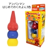 【アンパンマン】『マイファーストステップ はじめてのくれよん3色』|アンパンマン|キャラクター商品