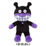 【アンパンマン】『ふわりんスマイルぬいぐるみ ぎゅっと（M）』＜ばいきんまん＞|アンパンマン|キャラクター商品