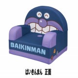 【アンパンマン】『やわらかキッズソファー』＜ばいきんまん＞|アンパンマン|キャラクター商品