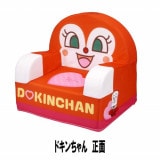【アンパンマン】『やわらかキッズソファー』＜ドキンちゃん＞|アンパンマン|キャラクター商品