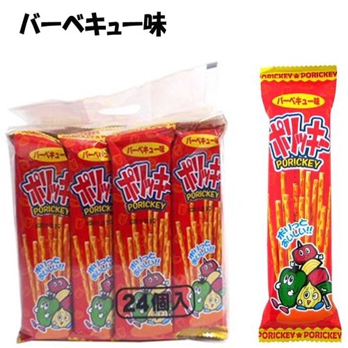 【お菓子】『ポリッキー　上代￥25×24個入』【バーベキュー味】