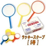 【イベント・お祭り】『ラッキースクープ　5号（100本入）』　〜すくい用ポイ〜|すくい用ポイ・カップ・袋・つり針＆こより|お祭り・イベント・縁日