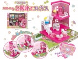 【ハローキティ】『ステキな2階建てハウス』|サンリオキャラクター|キャラクター商品