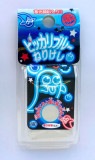 【シードねりけし】『ピッカリブルーねりけし』