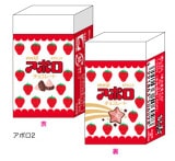 【おやつマーケット】『まとまるくん消しゴム』|おやつマーケット