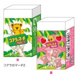 【おやつマーケット】『まとまるくん消しゴム』|おやつマーケット