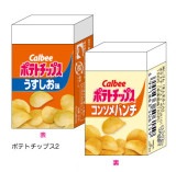 【おやつマーケット】『まとまるくん消しゴム』|おやつマーケット