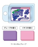 【おやつマーケット】『香り付きねりけし』＜フーセンガム グレープ＞|おやつマーケット
