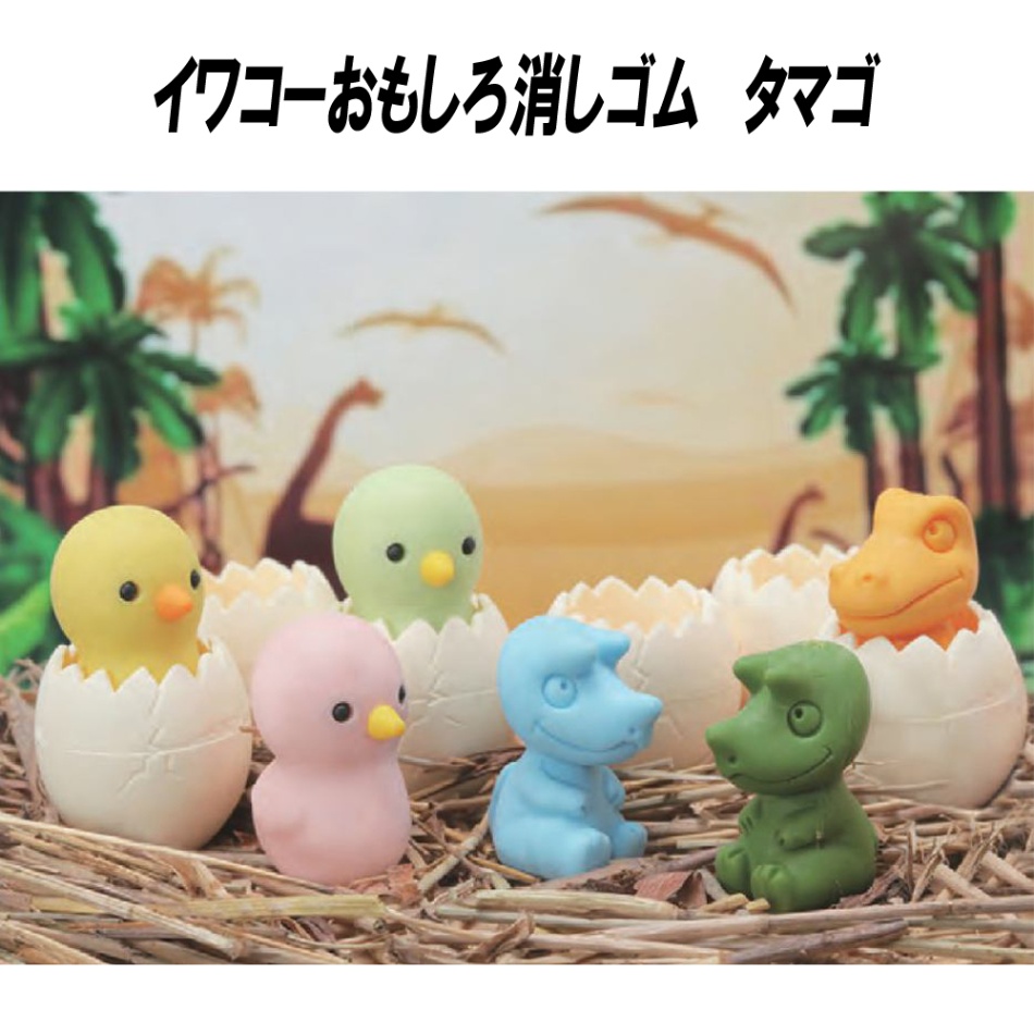 【イワコー おもしろ消しゴム】『タマゴ』<6種アソート>☆日本製☆~グリーンBOX60個入り~