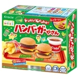 【お菓子】『ポッピンクッキン　ハンバーガーやさん　1セット上代￥280×5箱入』　　〜レンジで作る知育菓子〜　|お菓子|商品種類別