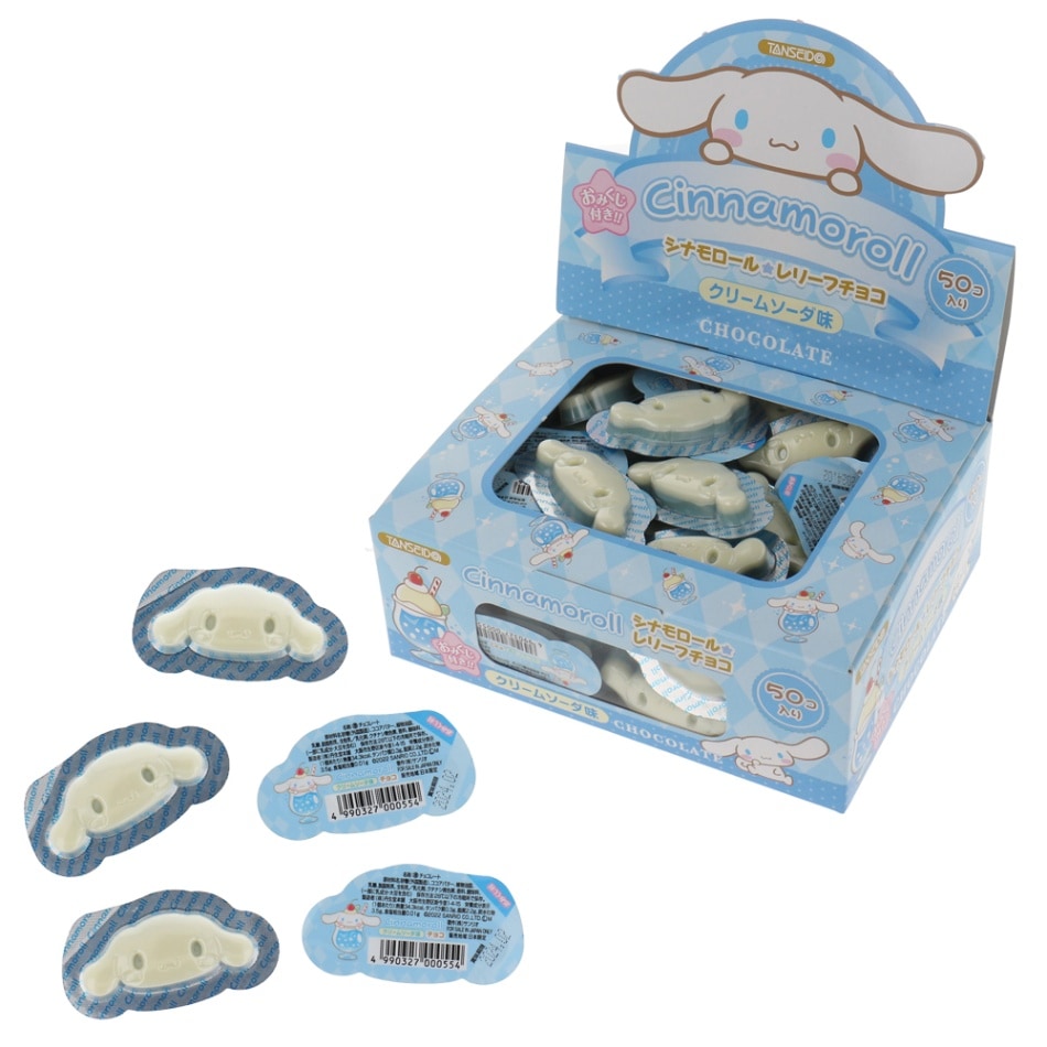 【お菓子】『シナモロール レリーフチョコ 1箱上代¥25×50個入』(おみくじ付)