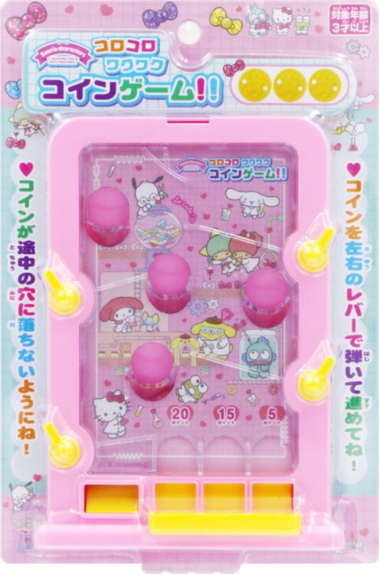 サンリオキャラクターズ】『コロコロワクワクコインゲーム！！』 | キャラクター商品,サンリオキャラクター | ToyKidsWorld  (トイキッズワールド)