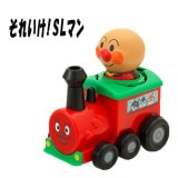 【アンパンマン】『NEWプッシュゼンマイ　それいけ！SLマン』|キャラクター商品