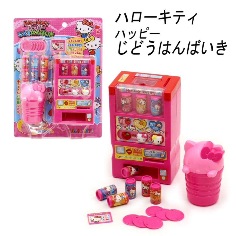【ハローキティ】『じどうはんばいき』