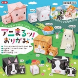 【おもちゃ・景品】『アニまるッ！おりがみ』|おもちゃ・景品・ホビー|おもちゃ・景品・ホビー