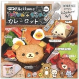 【リラックマ】『おりがみキッチン』＜カレーセット＞|おもちゃ・景品・ホビー|おもちゃ・景品・ホビー