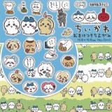 【ちいかわ】『おまけつきちよがみ』＜シールつき＞|おもちゃ・景品・ホビー|おもちゃ・景品・ホビー