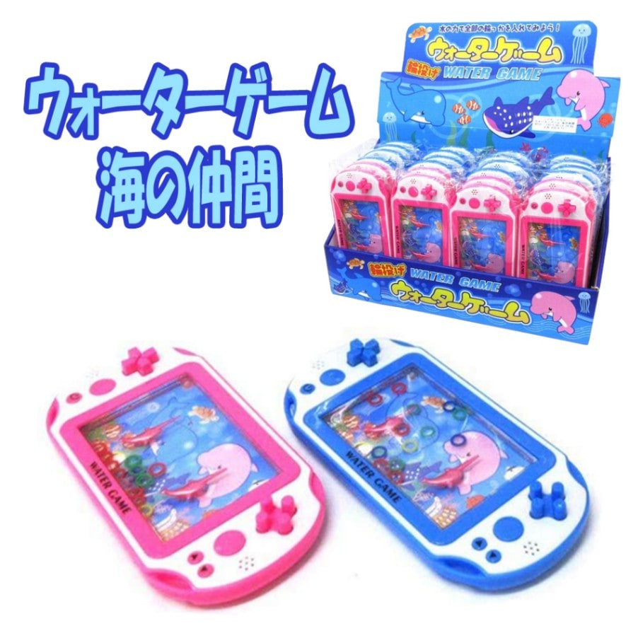 【おもちゃ・景品】『ウォーターゲーム　海の仲間』＜2色＞