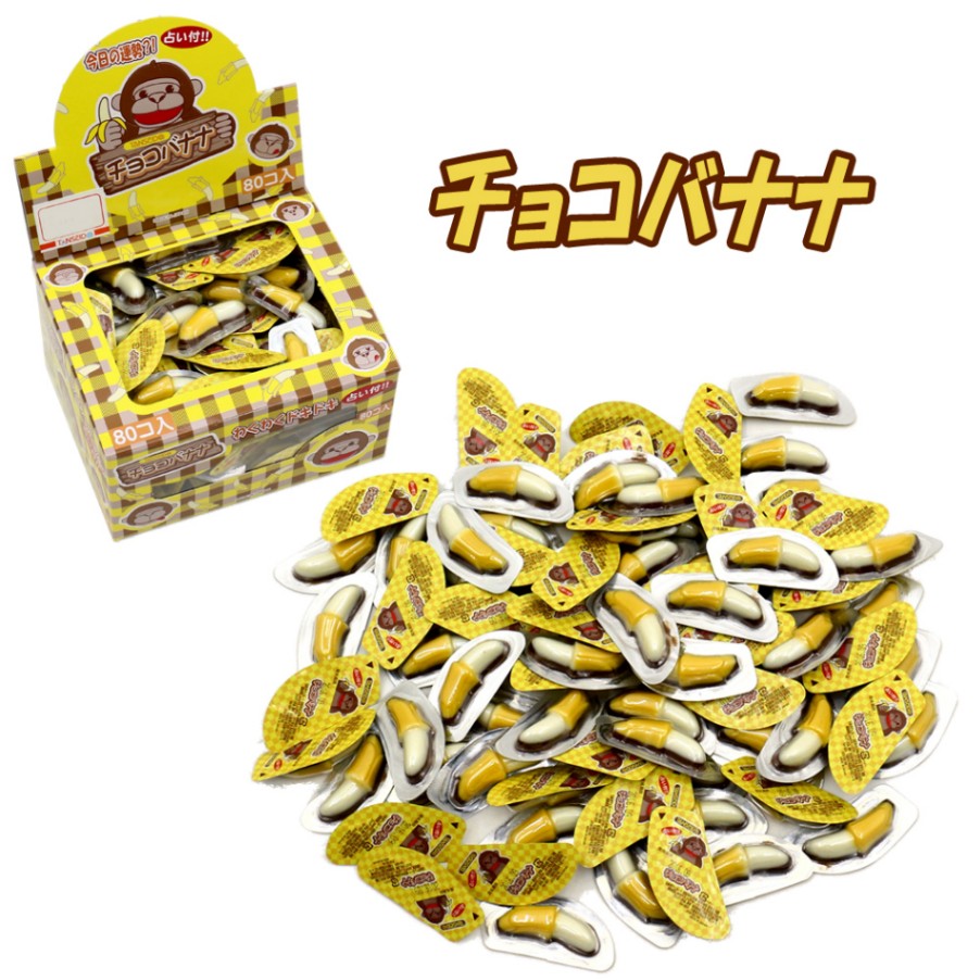 純金のチョコレート ミニ 0.3g 板チョコ ハート トリュフ