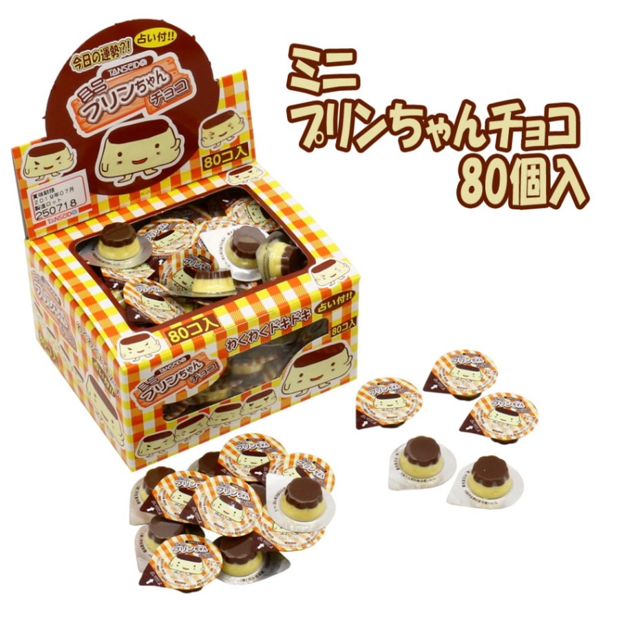 純金のチョコレート ミニ 0.3g 板チョコ ハート トリュフ