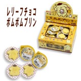 【お菓子】『ポムポムプリン　レリーフチョコ　上代￥25×50個入』（おみくじ付）