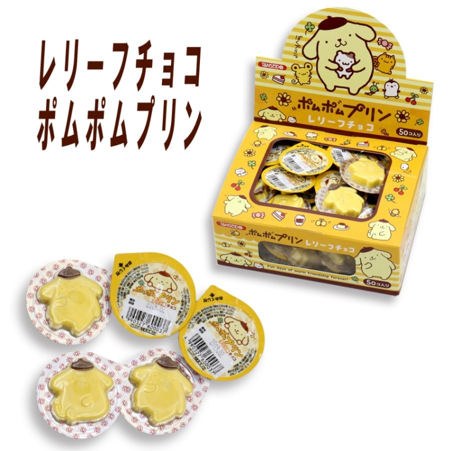 【お菓子】『ポムポムプリン レリーフチョコ 上代¥25×50個入』(おみくじ付)