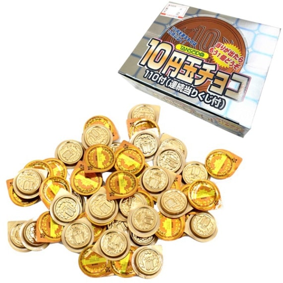 【お菓子】『10円玉チョコ 1箱上代¥12×110個入』 当たりくじ付☆