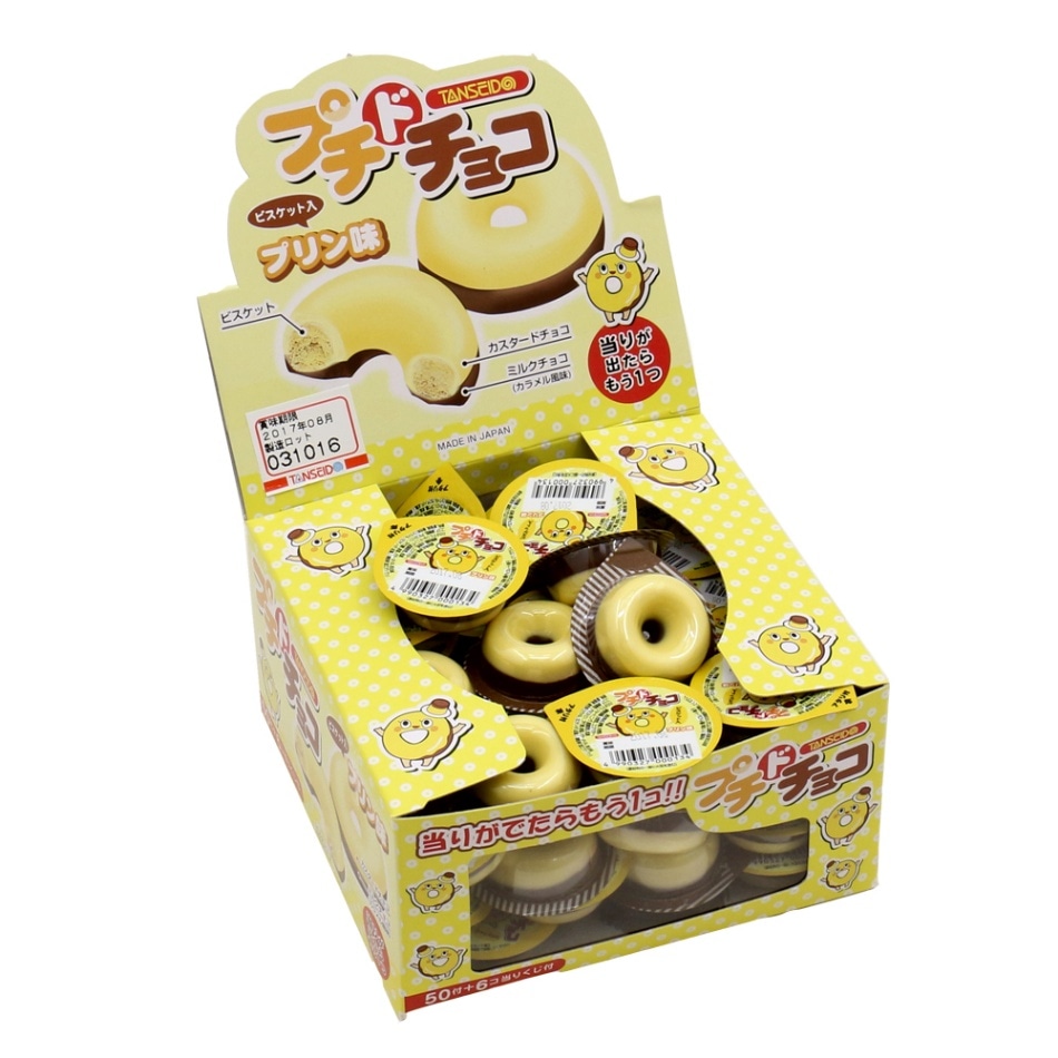 【お菓子】『プチドチョコ 1箱上代¥30×50個入』<プリン> ☆当たり付☆