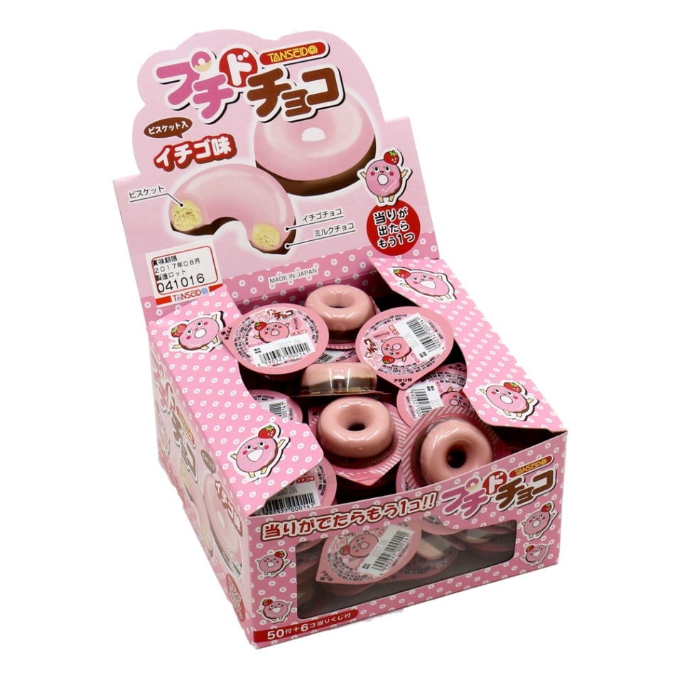 【お菓子】『プチドチョコ 1箱上代¥30×50個入』<イチゴ> ☆当たり付☆