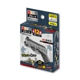 【くみたてブロック】『Gunコレクション編』＜全12種＞|おもちゃ・景品・ホビー