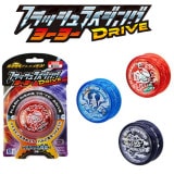 【光るおもちゃ】『フラッシュライジングヨーヨーDRIVE』＜3種＞|光るおもちゃ|お祭り・イベント・縁日