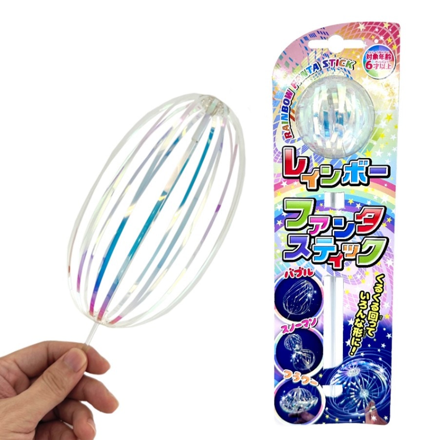 【おもちゃ・景品】『レインボーファンタスティック』
