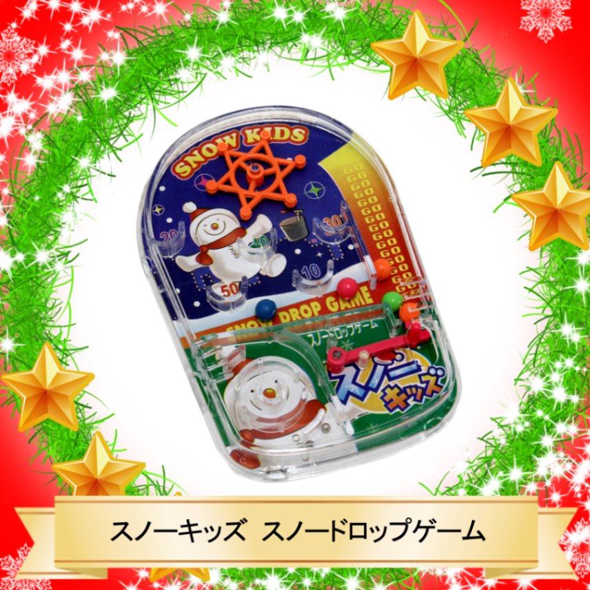 ☆☆メリークリスマス♪☆☆【おもちゃ・景品】『スノーキッズ　スノードロップゲーム』