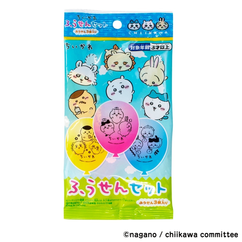 【ちいかわ】『ふうせんセット』 ~イラスト入風船3個入り~