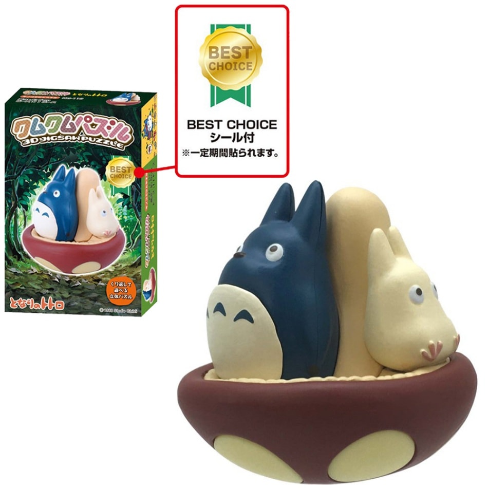 【となりのトトロ】『クムクムパズル』＜キノコでひとやすみ＞