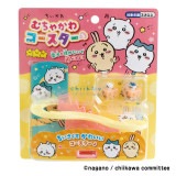 【ちいかわ】『むちゃかわコースター』|ちいかわ|キャラクター商品