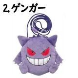 【ポケットモンスター】『ぬいぐるみネックポーチ』＜ゲンガー＞|ポケットモンスター（ポケモン）|キャラクター商品