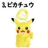 【ポケットモンスター】『ぬいぐるみネックポーチ』＜ピカチュウ＞|ポケットモンスター（ポケモン）|キャラクター商品